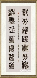 梁如洁_贰分残阳 一分鸦